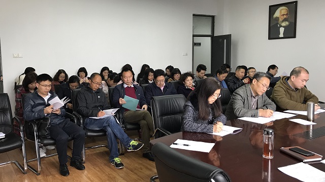 20190319审核评估会02.jpg 20190319审核评估会02.jpg