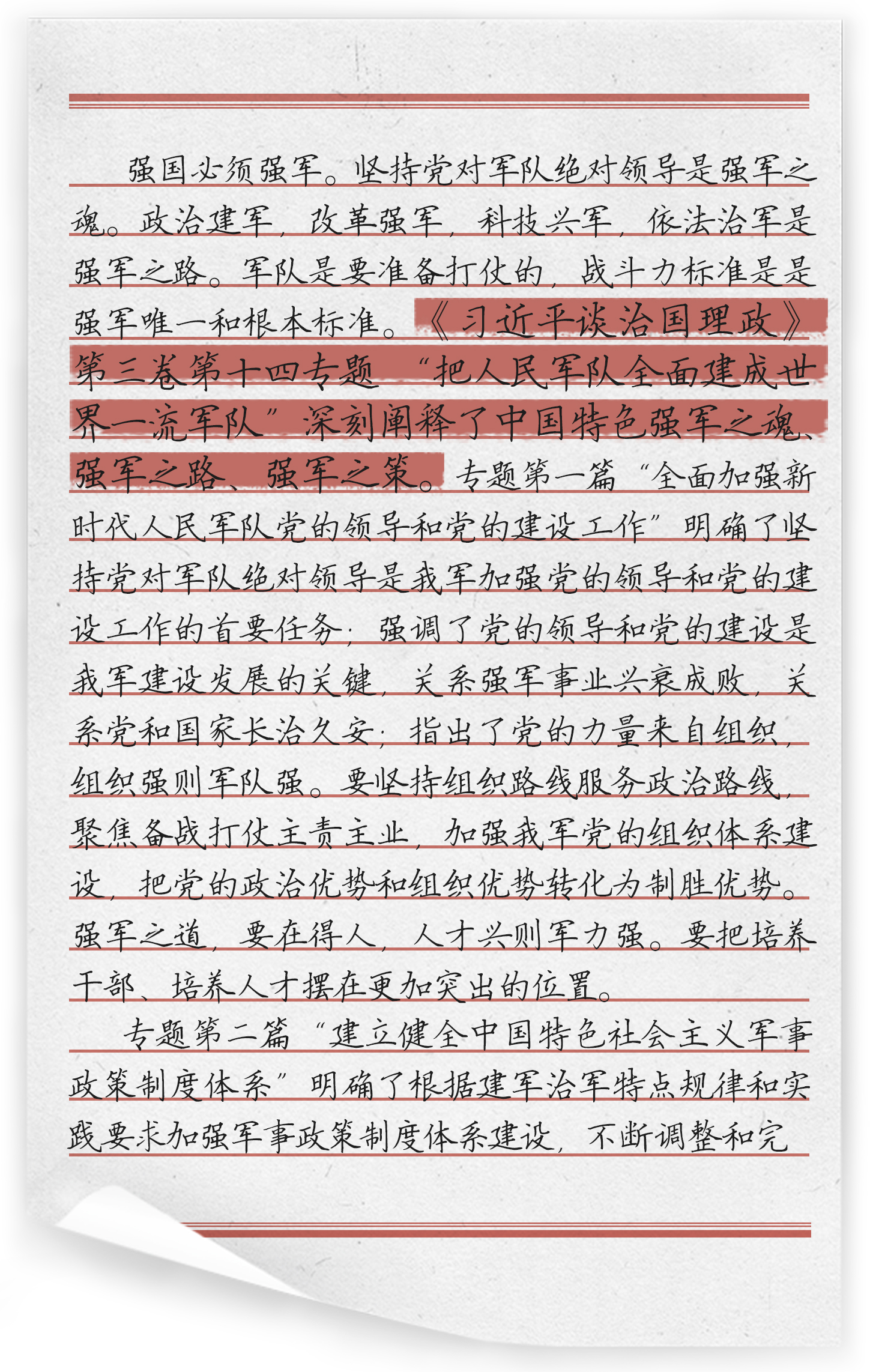 多多博彩