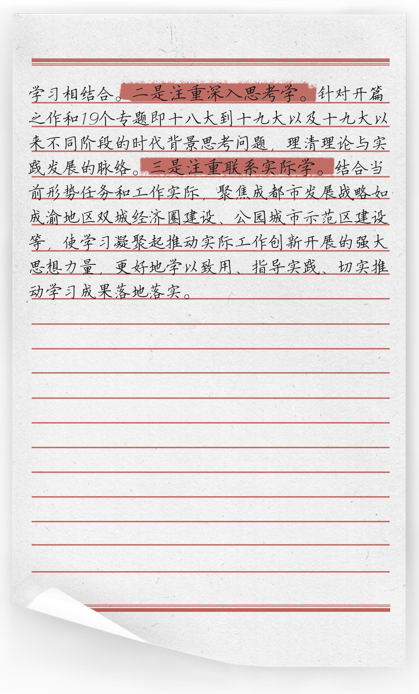 多多博彩