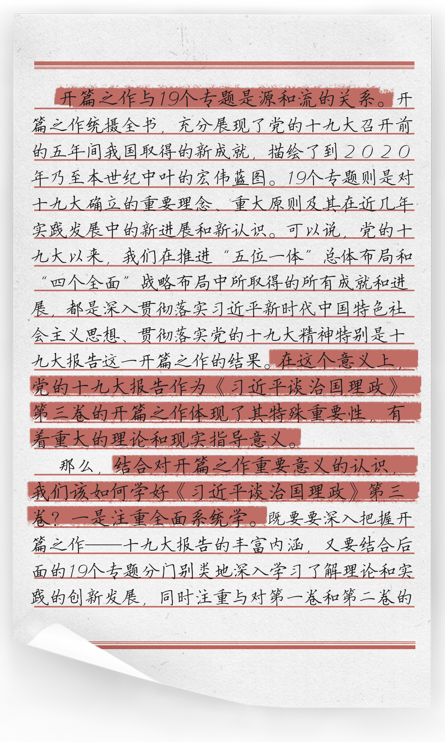 多多博彩