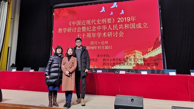 多多博彩(中国)官方网站
教师参加四川省纲要课教学研讨会.jpg 20191206多多博彩(中国)官方网站
教师参加四川省纲要课教学研讨会.jpg
