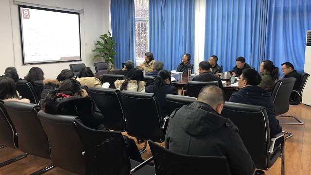 20181225学院2018年学术交流会图片2.jpg 20181225学院2018年学术交流会图片2.jpg
