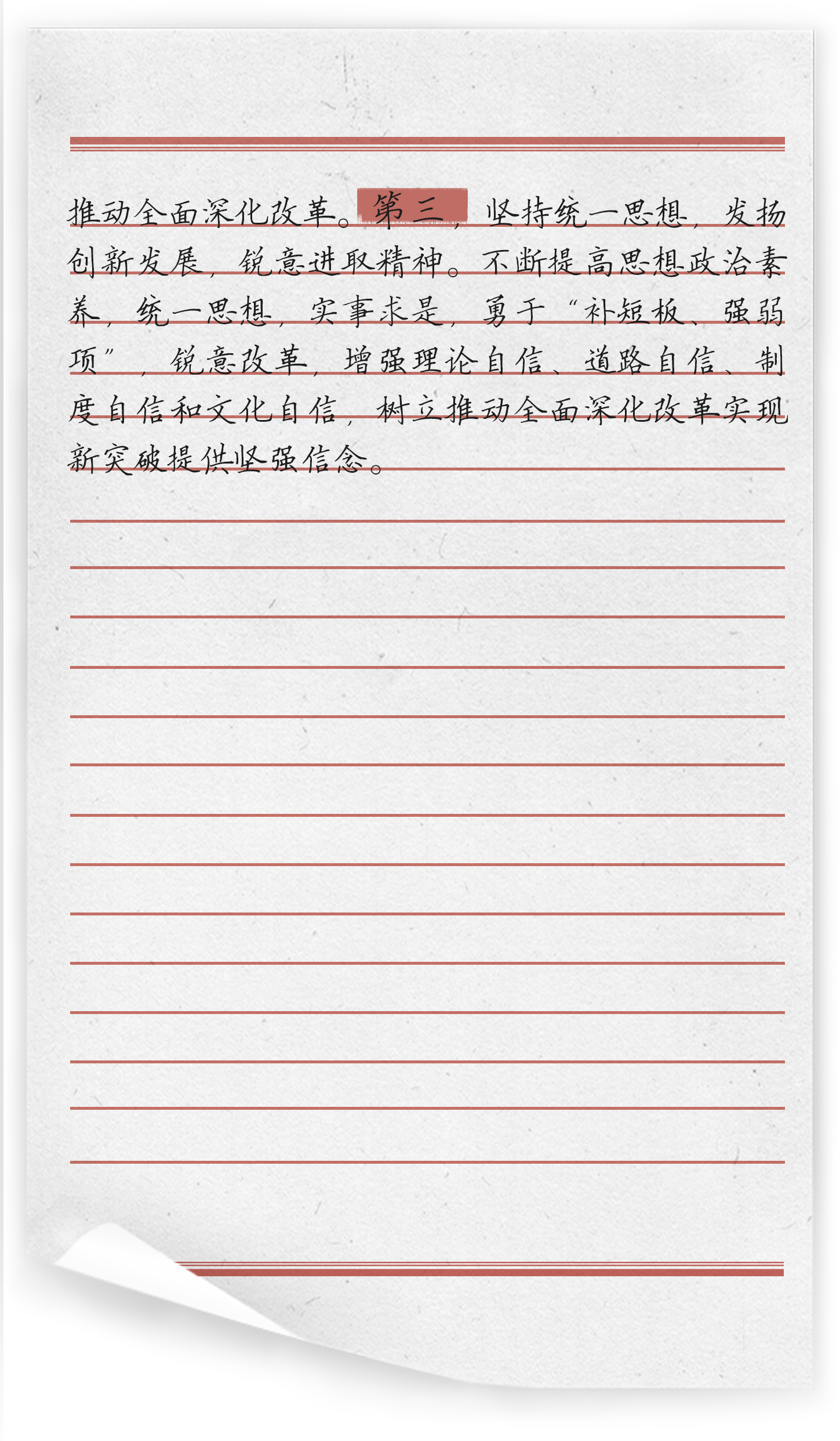 多多博彩