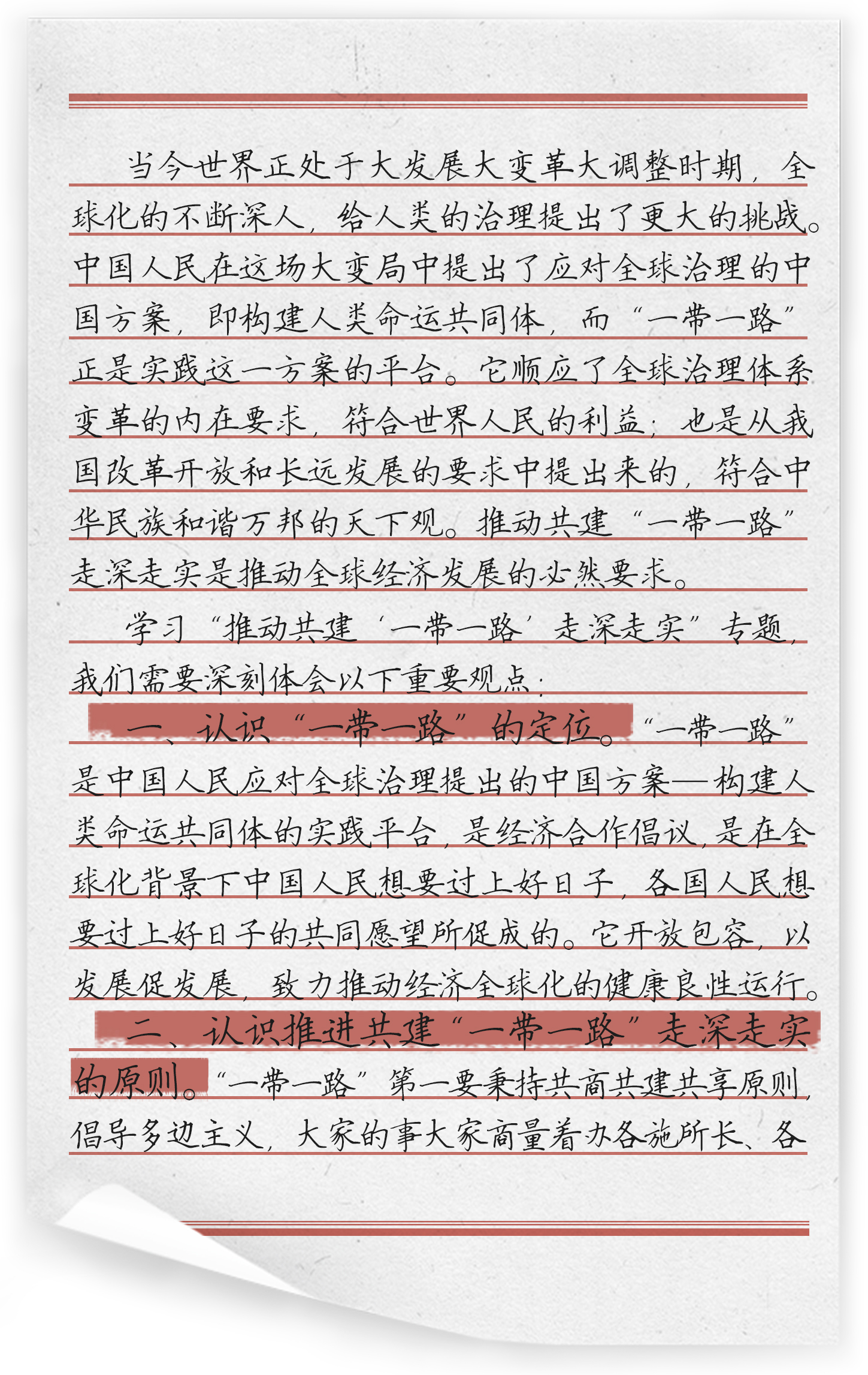 多多博彩
