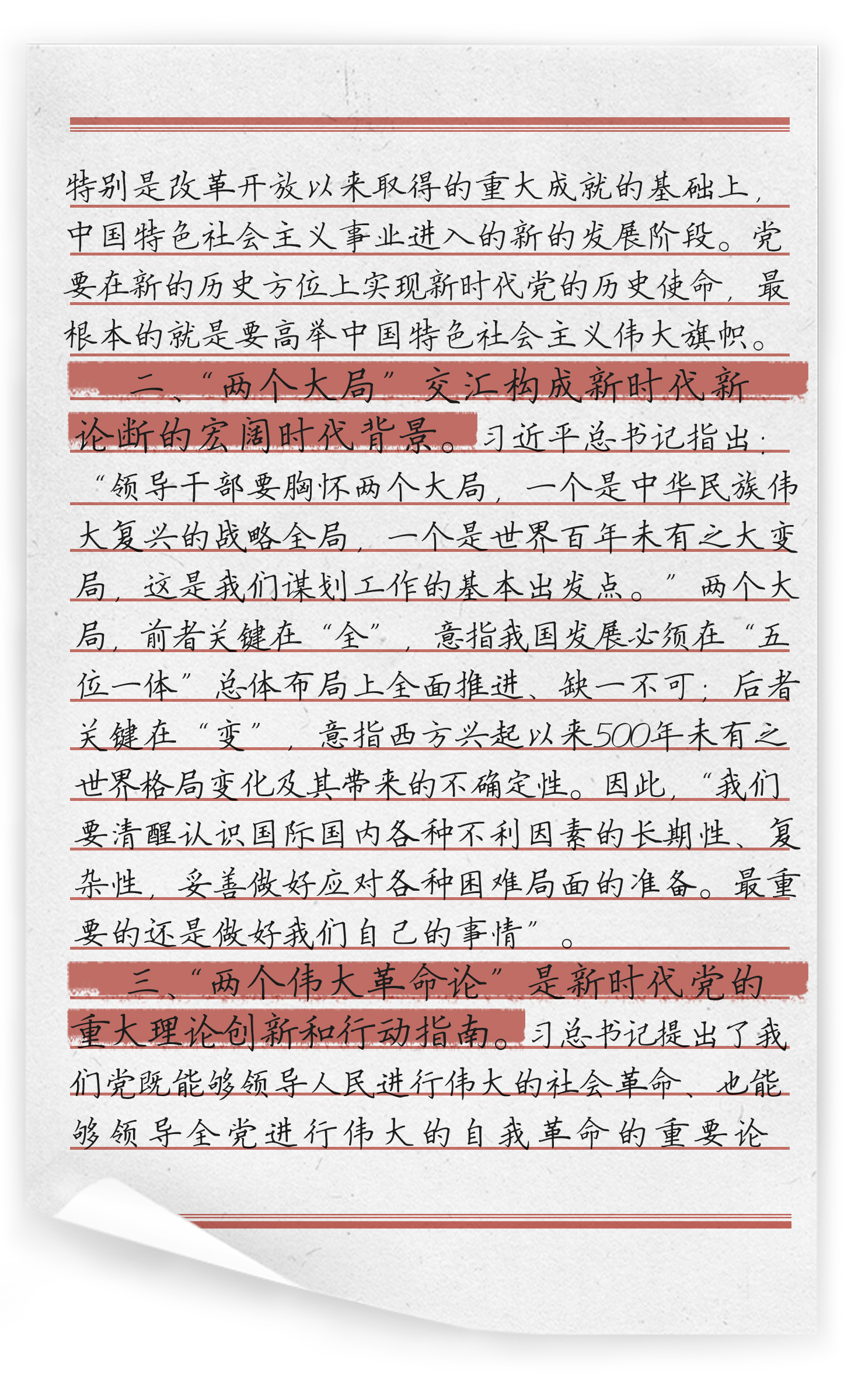 多多博彩